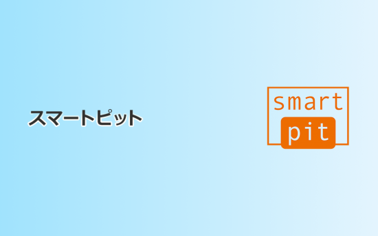 Cara Pembayaran Smart Pit di Family Mart