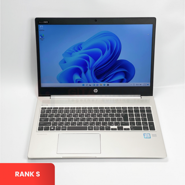 HP ProBook 450 G6 | Intel Core i5-8265U | SSD 256GB | RAM 8GB | S/N: JPH946GKD3 | Windows 11 | Rank S