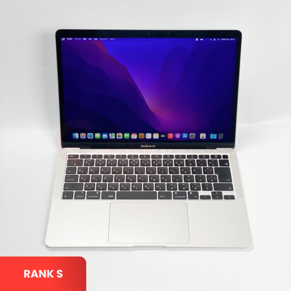 MACBOOK Air Retina 13-inch M1 2020 - Silver | Apple M1 | SSD: 256GB | RAM: 8GB | S&N: FVFFD138Q6L7 | macOS | RANK S